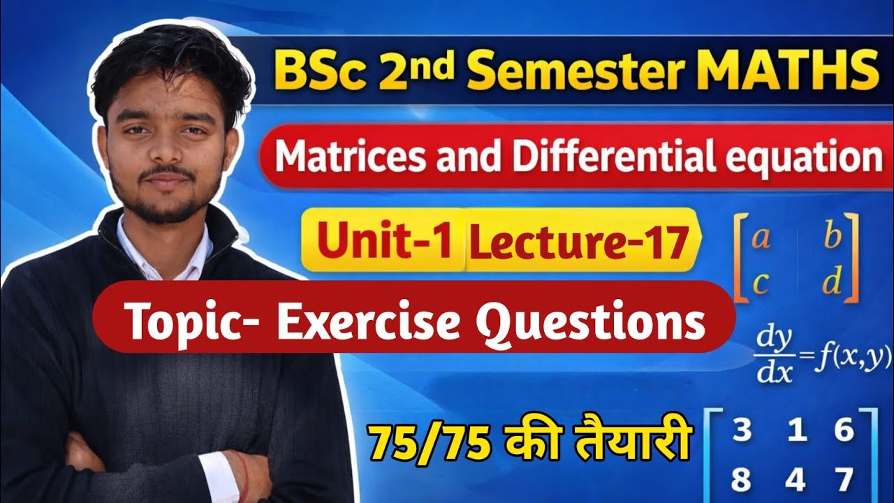 BSc 2nd Semester Maths | Unit–1 Lecture- 17 |  Exercise questions | 