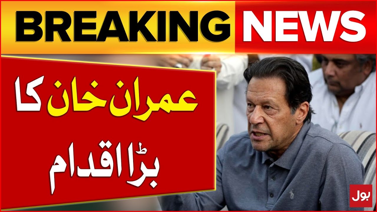 Imran Khan In Action | Elections In Pakistan | Breaking News