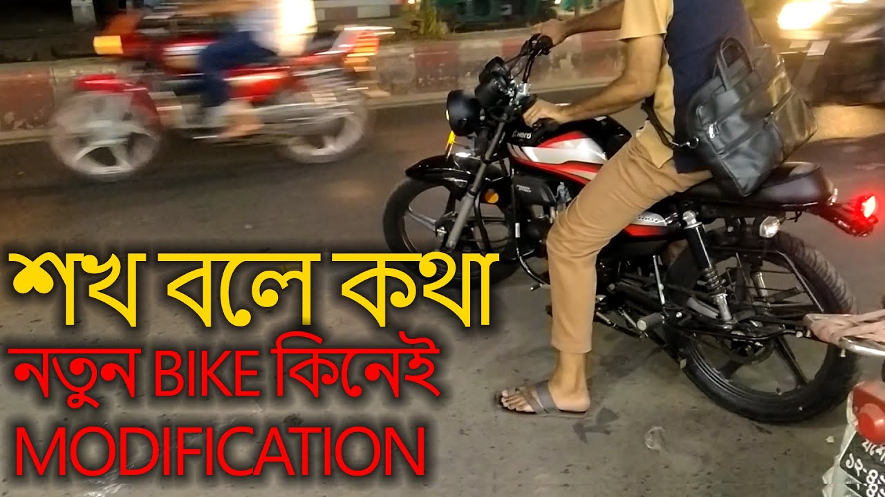 modified hero bike