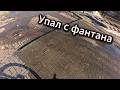 Первый выезд, почти печальный 2026 год