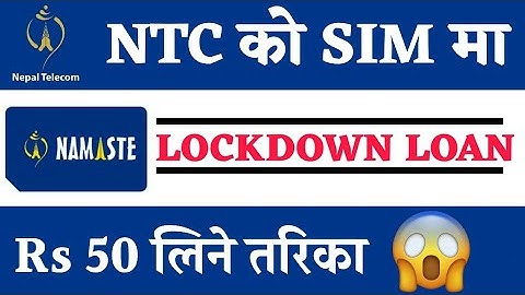 How To Take A Loan From NTC | Ntc को Sim मा Loan कसरी लिने? // Nepal Telecom Loan System 2020 //