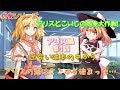 【恋愛茶番】アリスとこいしの恋愛大作戦! アリス編【第1話:出会いは本の中から】