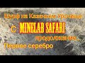 Шурф на Казачьем Урочище  часть 2