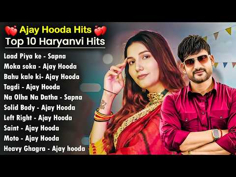 Ajay Hooda New Haryanvi Songs | Haryanvi Song Jukebox | New Haryanvi Song | Haryanvi Gaane 2026