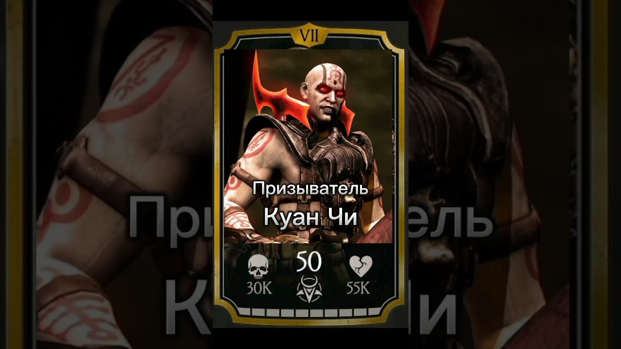 Будущие карты MK MOBILE часть 2 