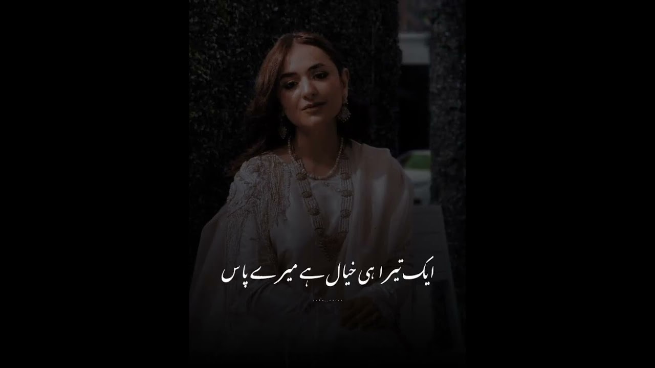 love poetry status | Heart touching love sad shayari | Sad 2 lines poetry | #viralpoetry #shorts