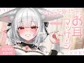 【KU100┊︎ASMR】何も考えなくていいんだよ♡ とろとろに溶けちゃうお耳マッサージ❤️安眠導入❤️吐息・耳はむ・囁き・耳かき・耳ふ～・タッピング・心音