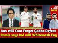 Ramiz & Gautam says Ind will Whitewash Eng | Aus still Cant Forget Gabba Defeat | Rahane on Dravid