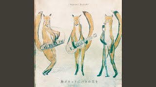 リバーサイドミュージック