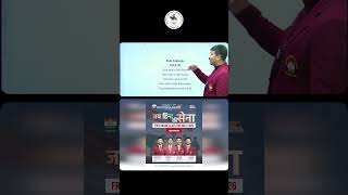 Doon Defence Academy - Best Defence and Merchant Navy Coaching Institute in India