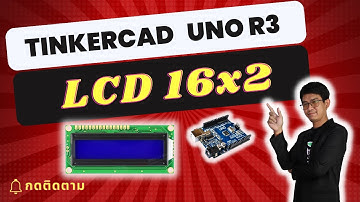 Leren programmeren met Tinkercad+Arduino | Uno R3 LCD 16x2 #EP3