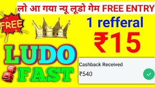 2022 New Ludo Earning App || Today Best Ludo Earning App || Without Investment Ludo game screenshot 4