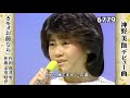 ★・神野美伽・カモメお前なら (1983年・18歳・お宝映像)