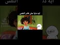 ايه يا دنياااا السعاده دي 