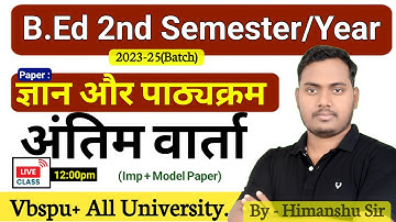 Knowledge and Curriculm | अंतिम वार्ता | B.Ed 2nd Sem. Classes | VBSPU | The Perfect Study