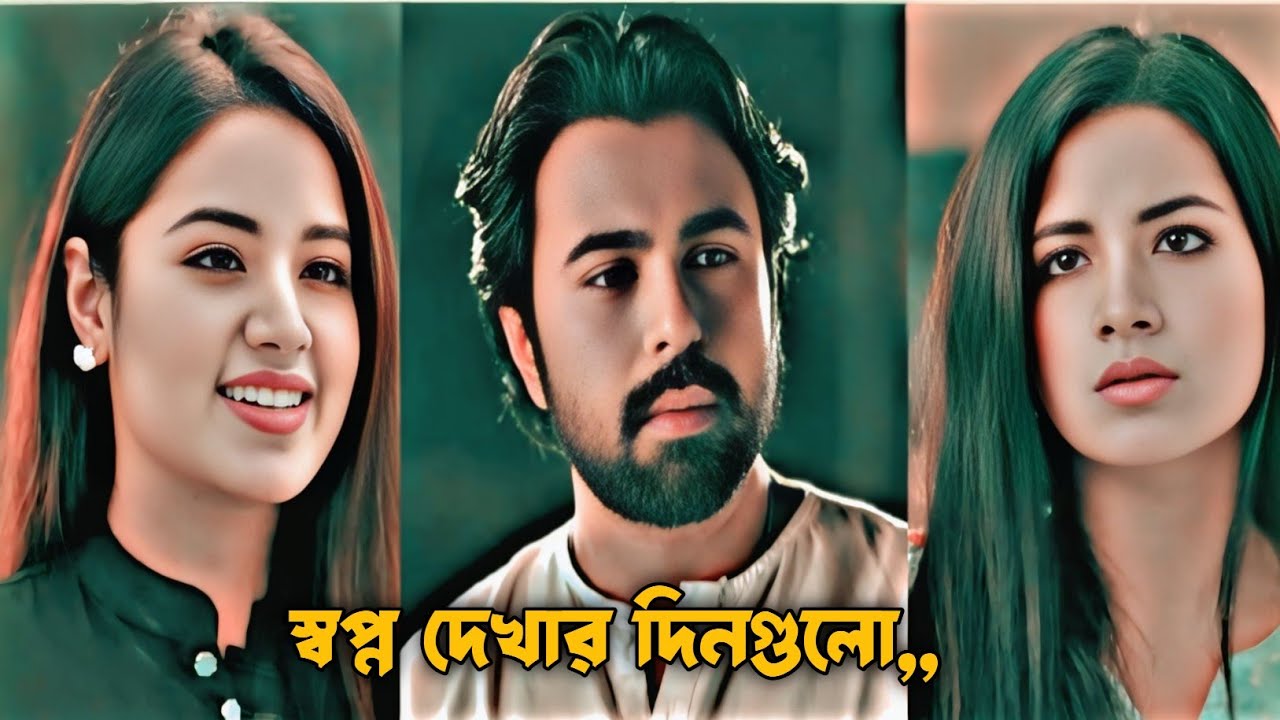 Bangla New Emotional Natok | New Natok 2025 | Sad Story | Apurba | Tasnia Farin | Natok2025