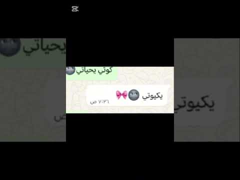 كوتي كوتييي