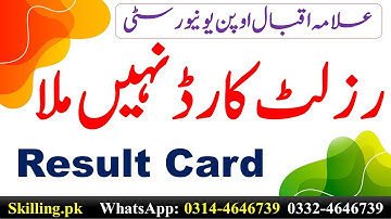 AIOU Result Card Download Complete | Transcript Not Received | AIOU Result Card Not Received