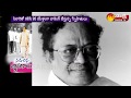 C Narayana Reddy Memories: Recalled by walking friends