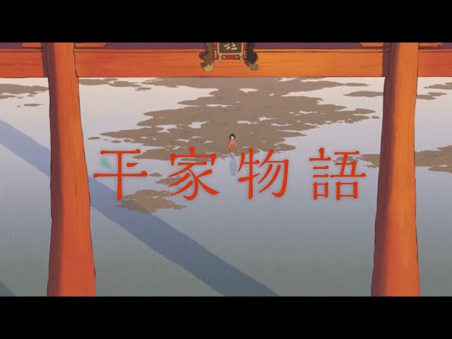 Heike monogatari(平家物語)/TV Anime 1.2022 PV - YouTube