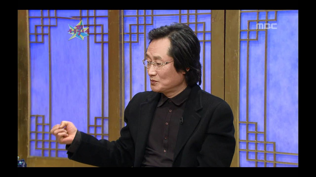 The Guru Show, Moon Sung-keun #05, 문성근 20090318