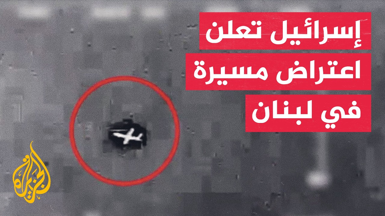����� ����������: ������ ����� ����� ���� ���� �� ���� �����
 - نشر قبل 13 دقيقة