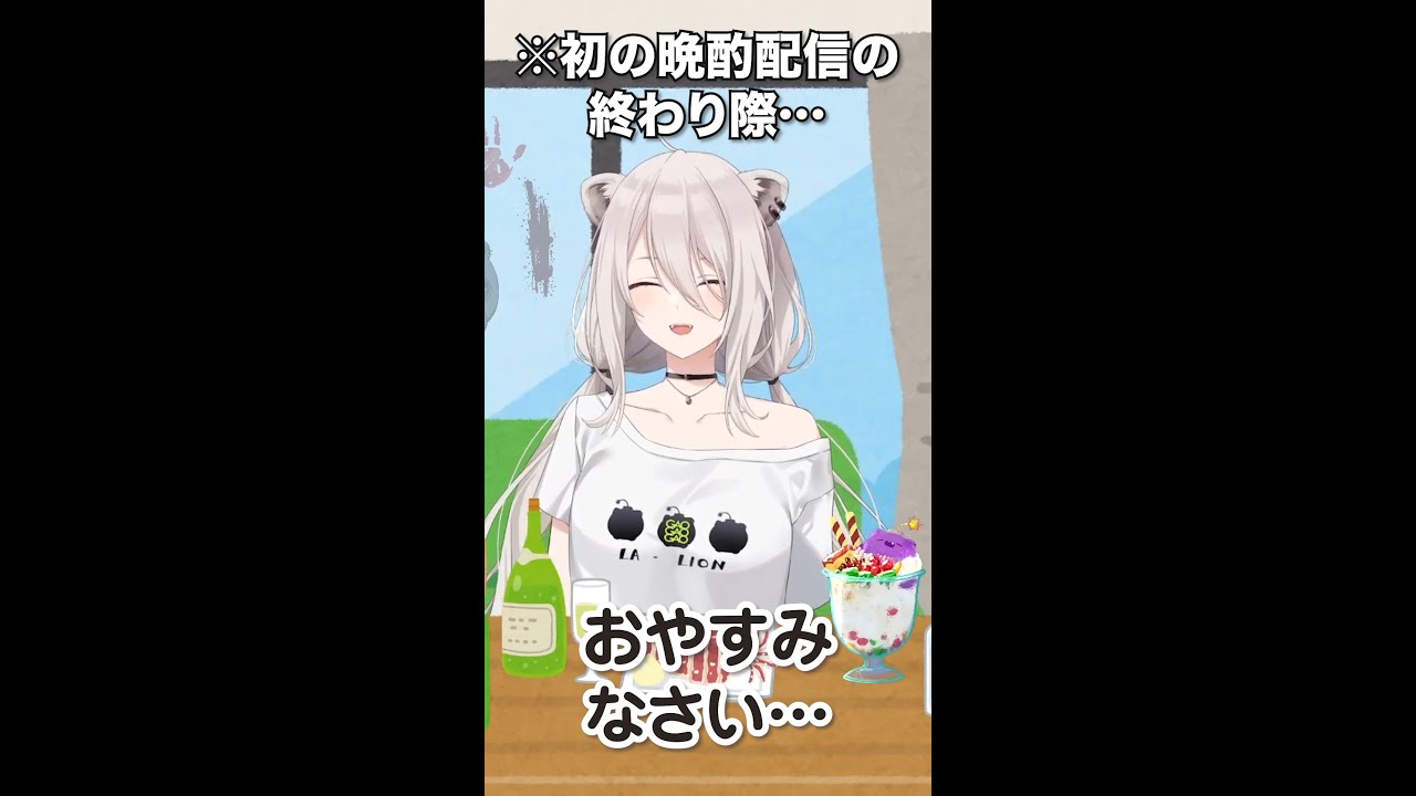 マジでギリッギリのところで配信中の寝落ちを回避する獅白ぼたん【#shorts/ホロライブ切り抜き】