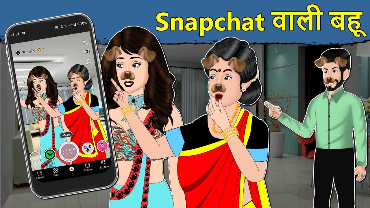 Kahani Snapchat वाली बहू : Saas Bahu ki Kahaniya | Stories in Hindi | Moral Stories in Hindi