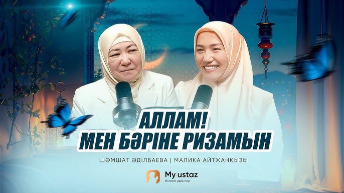 Мас шлюха оның кискасын көрсетеді Орыс тіліндегі порнофильмдерді онлайн көру