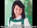 ひとりぼっちの幸福 (Hitori botchi no kofuku) - 岡田奈々 (Nana Okada) (Lyrics + Vietsub)