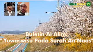 Yuwaswisu dalam Quran surah An Naas