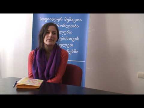 ნელი აკობია-საქართველოს სოციალურ მუშაკთა ასოციაცია