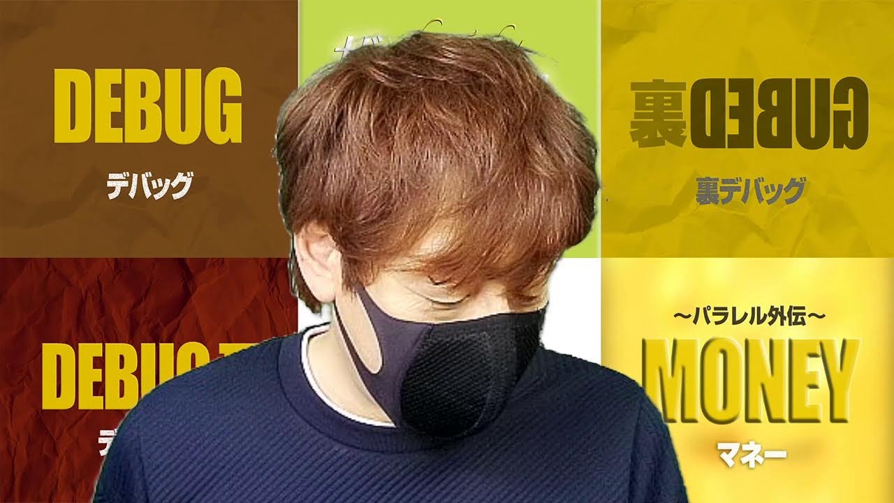 コメントへのご回答 もういくつ寝るとお正月