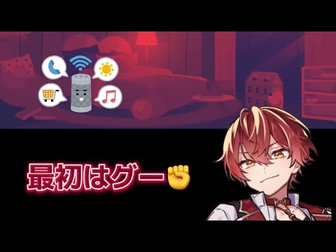 2022.9.26 アレクサVSばぁうくん🐰♥️