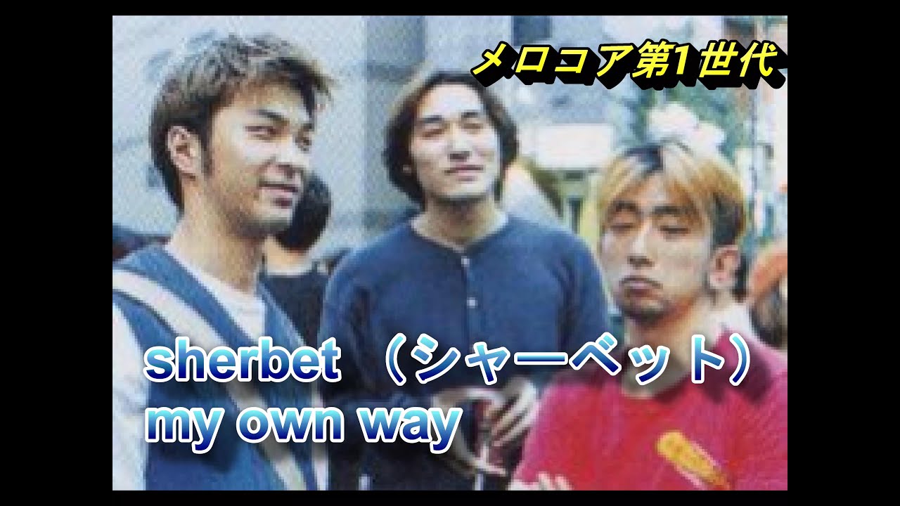 SHERBET : 2026年最新Yahoo!オークション 解散 Tシャツ シャーベット t 