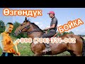 БОЙКА САТЫЛДЫ любой жерде ишке жарайт +996 (706) 331-062