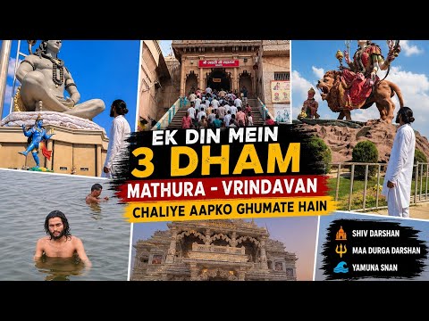 🙏Barsana ❤️ Vrindavan ❤️ Vaishno Devi Mata | Chaliye Aapko Ghumate Hain 💖