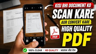Mobile Se Document Scan Karke PDF Kaise Banaye | How to Scan to PDF