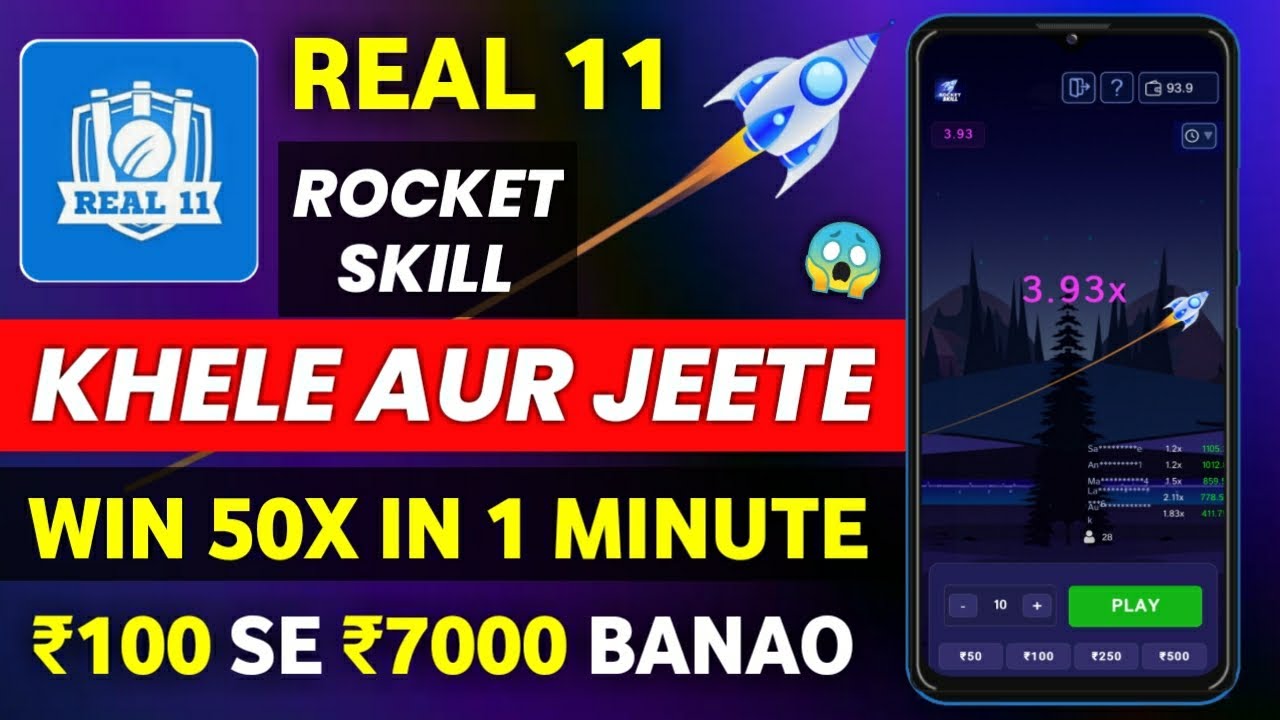Real11 Rocket Skill Game Kaise Khele | Play & Win 50X Amount