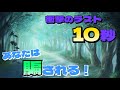 【モテすぎて草、誘ってて森】歌詞にあわせてアニメ動画作ってみた!ラストの衝撃度が最高レベル!?【TikTok流行語大賞2021】TikTokでよく見るイケメンが♪なかねかな