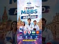 MBBS Abroad 2026 | 22 Lakh NEET Students 😳 Only 1 Lakh Seats! Study MBBS Abroad Without Donation
