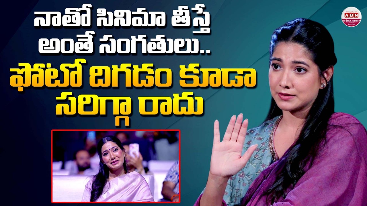 నాతో సినిమా తీస్తే అంతే సంగతులు..ఫోటో దిగడం కూడా సరిగ్గా రాదు | Pooja Sarathkumar | Saraswathi