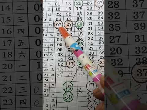 2月25日大船539（3）獨支，二中一，版路參考