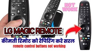 lg magic remote wheel fix lg magic remote wheel fix #lg