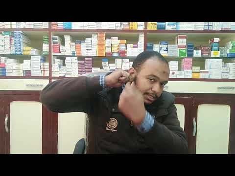لا تستخدم قطرة الاذن قبل سماع هذا الفيديو