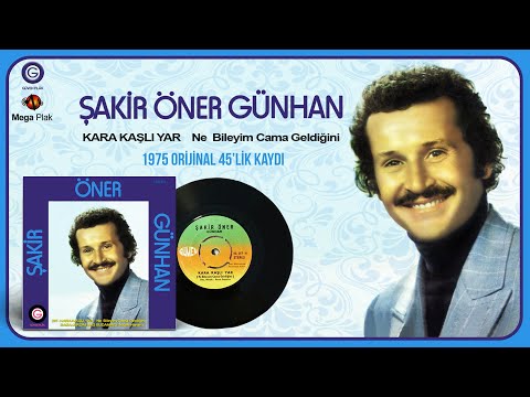 Şakir Öner Günhan - Kara Kaşlı Yar - Official Audio -  1975 Orijinal Plak Kayıt