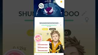 My best catches and trades! (Did do seviper trade but was an L)