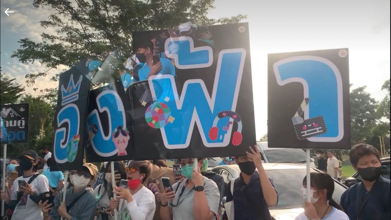 📍LIVE📍(1) #อิงฟ้า ร่วมขบวนแห่สุดยิ่งใหญ่ในงาน นมัสการหลวงพ่อโสธร ประจำปี 2565  #อิงฟ้ามหาชน #อิงล็อต