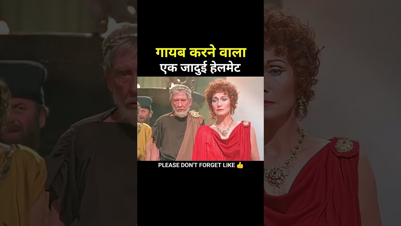 Magical helmet 🪖 🤯 