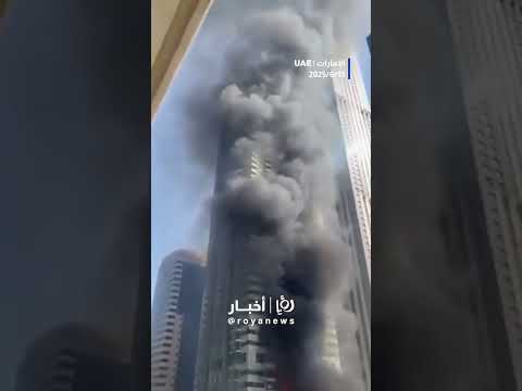 Massive fire in